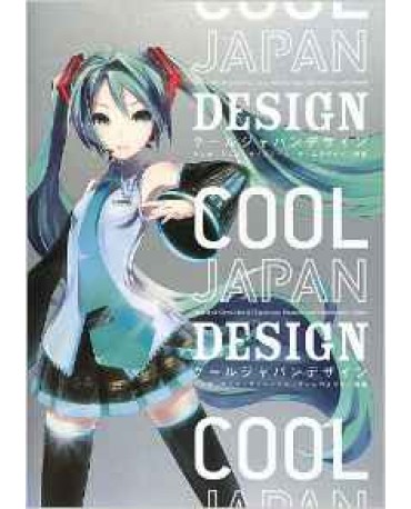 COOL JAPAN DESIGN / PIE BOOKS