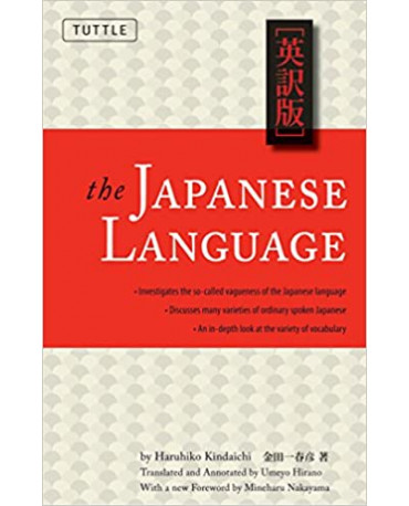 THE JAPANESE LANGUAGE: LEARN THE FASCINATING HISTORY AND EVOLUTION OF THE LANGUAGE