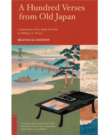 A HUNDRED VERSES FROM OLD JAPAN: BILINGUAL EDITION