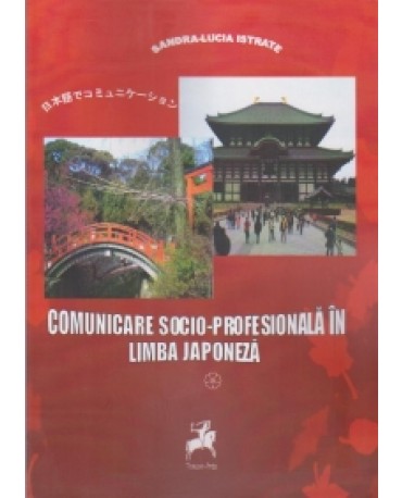 COMUNICAREA SOCIO-PROFESIONALA IN LIMBA JAPONEZA
