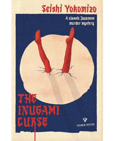 INUGAMI CURSE